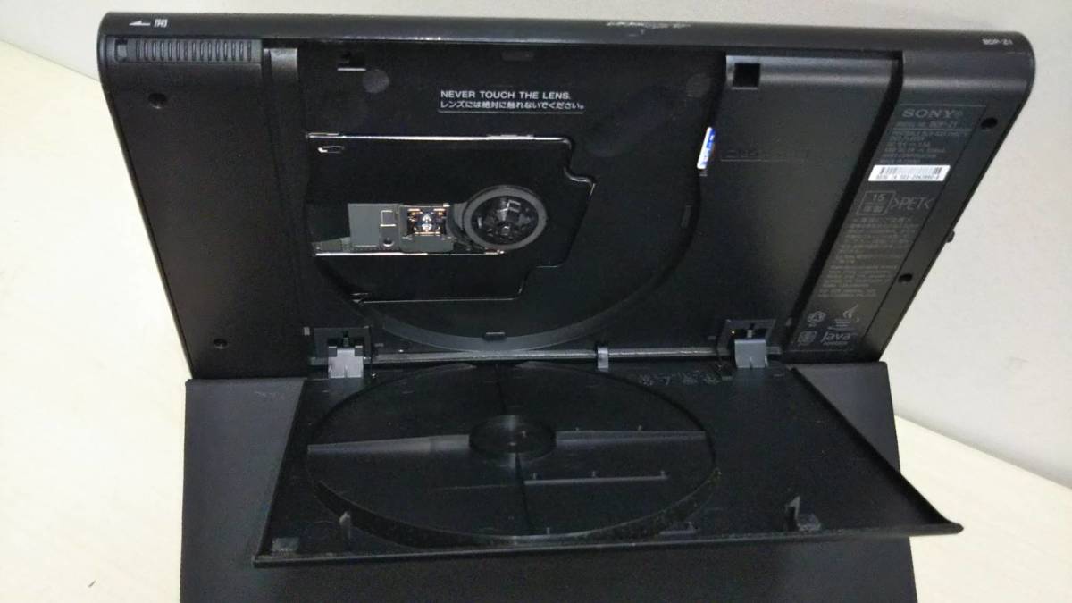 SONY BDP-Z1 地デジ搭載 ポータブル ブルーレイディスクプレーヤー