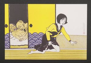 宇野亜喜良のYahoo!オークション(旧ヤフオク!)の相場・価格を見る 