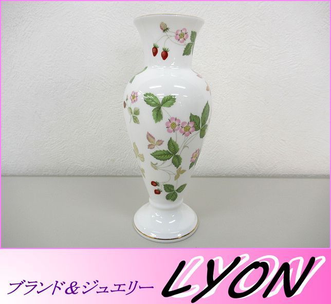 WEDG WOOD】ワイルドストロベリー 花瓶 ウェッジウッド△ WEDGWOOD