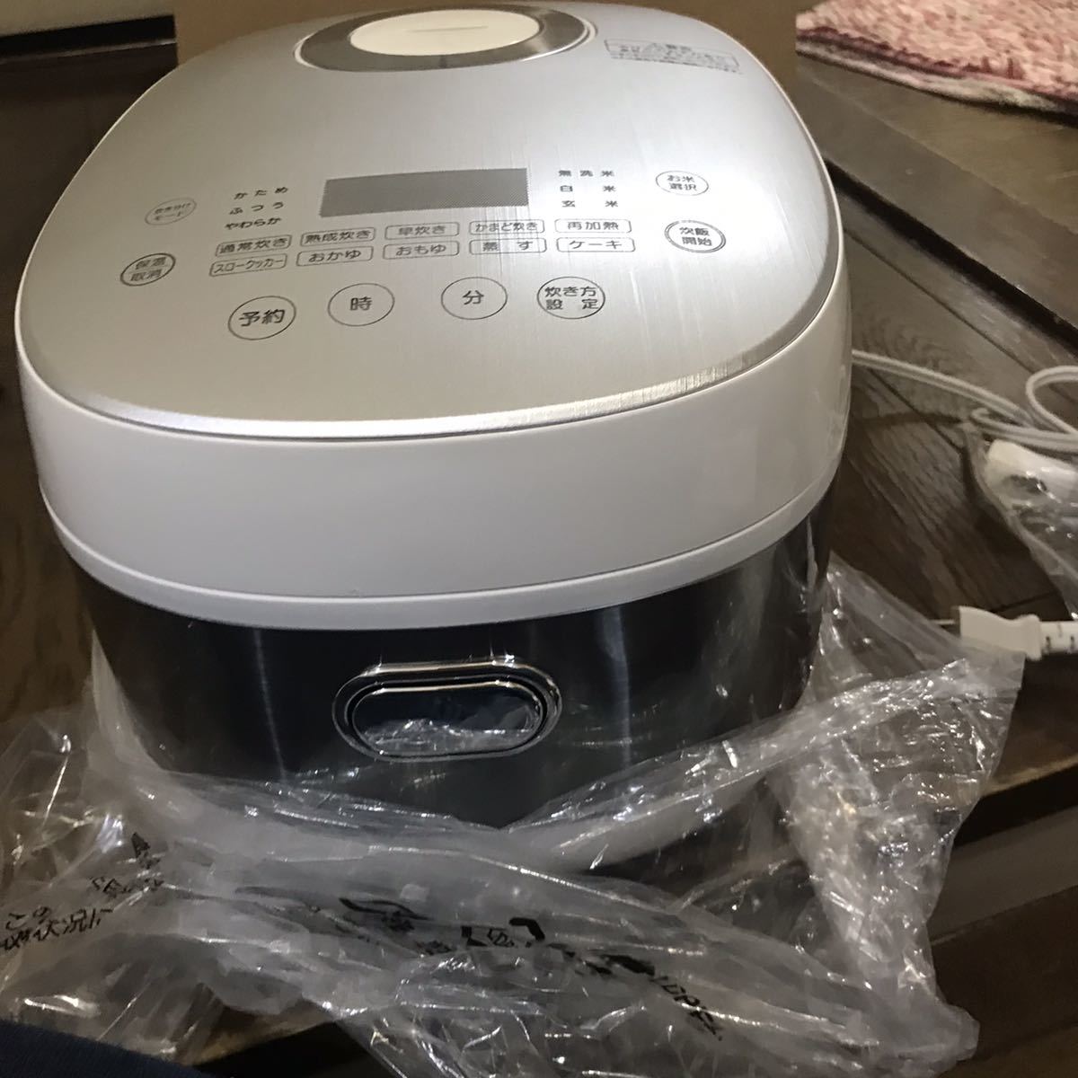 土鍋加工炊飯器 炊飯名人 飯蔵 5.5合炊 DT-NSH1811-A DT-NSH1811-