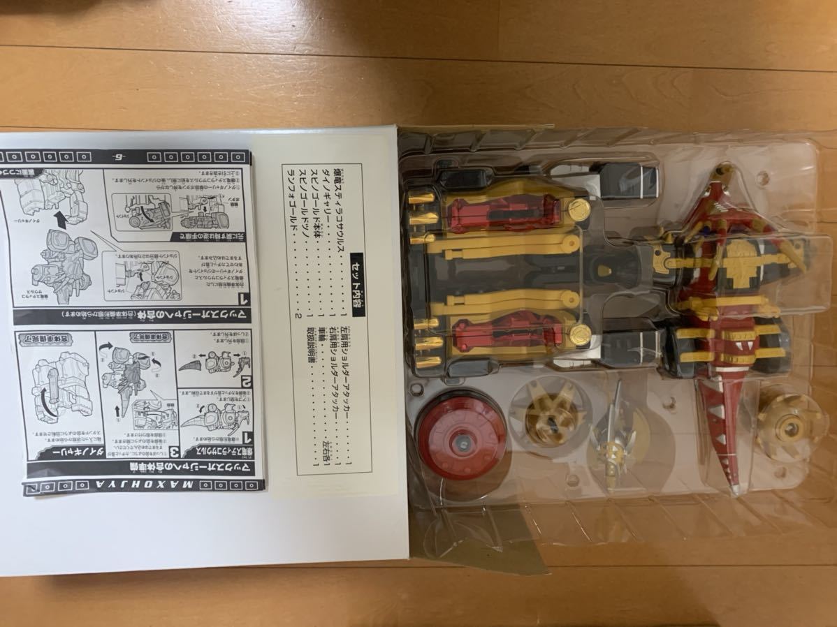 爆竜戦隊アバレンジャー20th 許されざるアバレ | 爆竜戦隊