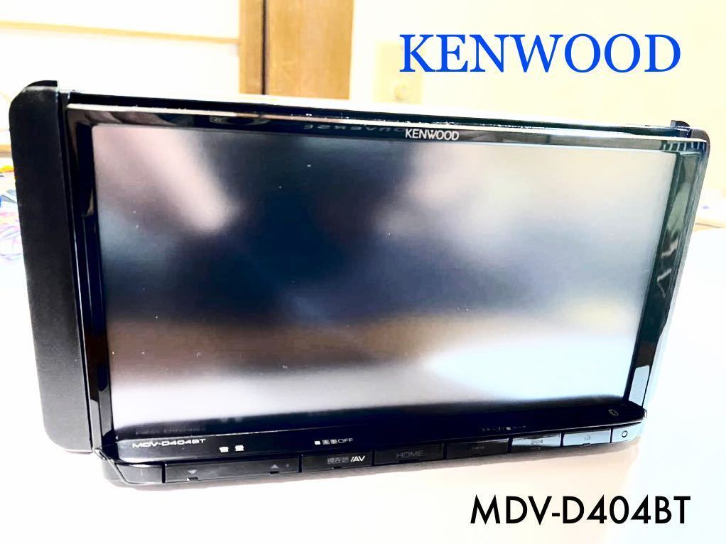 4〒 MDV-D404BT 多言語 KENWOOD ケンウッド ナビ 更新 4〒 MDV-D404BT