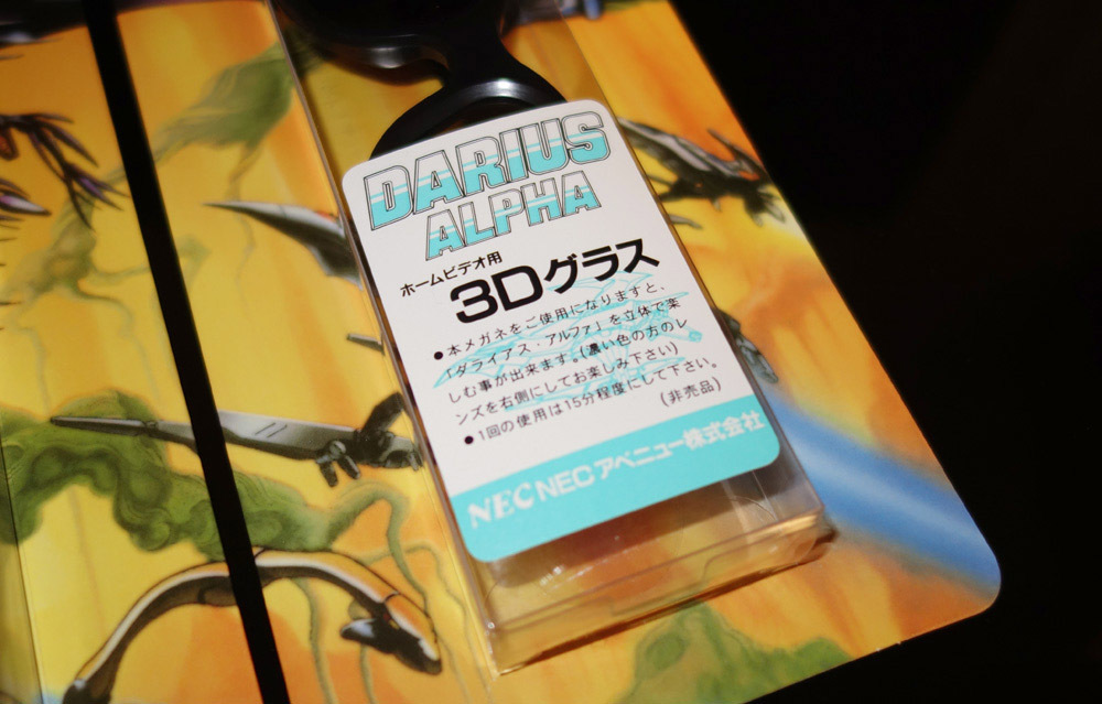 DARIUS ALPHA ダライアス アルファ HuCard PCエンジン 　SGX - PCE WORKS_4