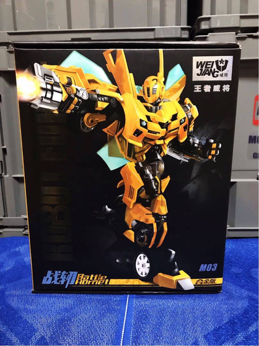 お買い得，100%新品 トランスフォーマー WEIJIANG M03 Battle Hornet 拡大合金版(トランスフォーマー)｜売買されたオークション情報、yahooの商品情報をアーカイブ公開 - オークファン トランスフォーマー