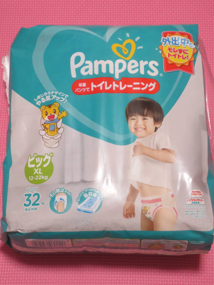 パンパース ビッグ 卒業パンツ 32枚 トイレトレーニング 男の子女の子 入園準備 すくすくポイント無 しまじろう こどもちゃれんじ Lサイズ以上 売買されたオークション情報 Yahooの商品情報をアーカイブ公開 オークファン Aucfan Com