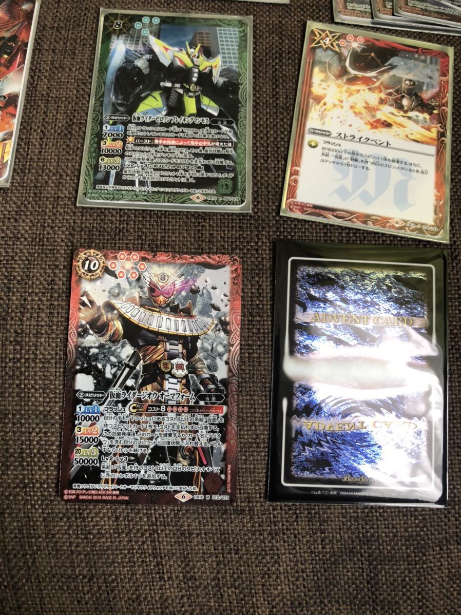 引退品 バトスピ デッキ Battle 仮面ライダーエグゼイド 開戦 バトル