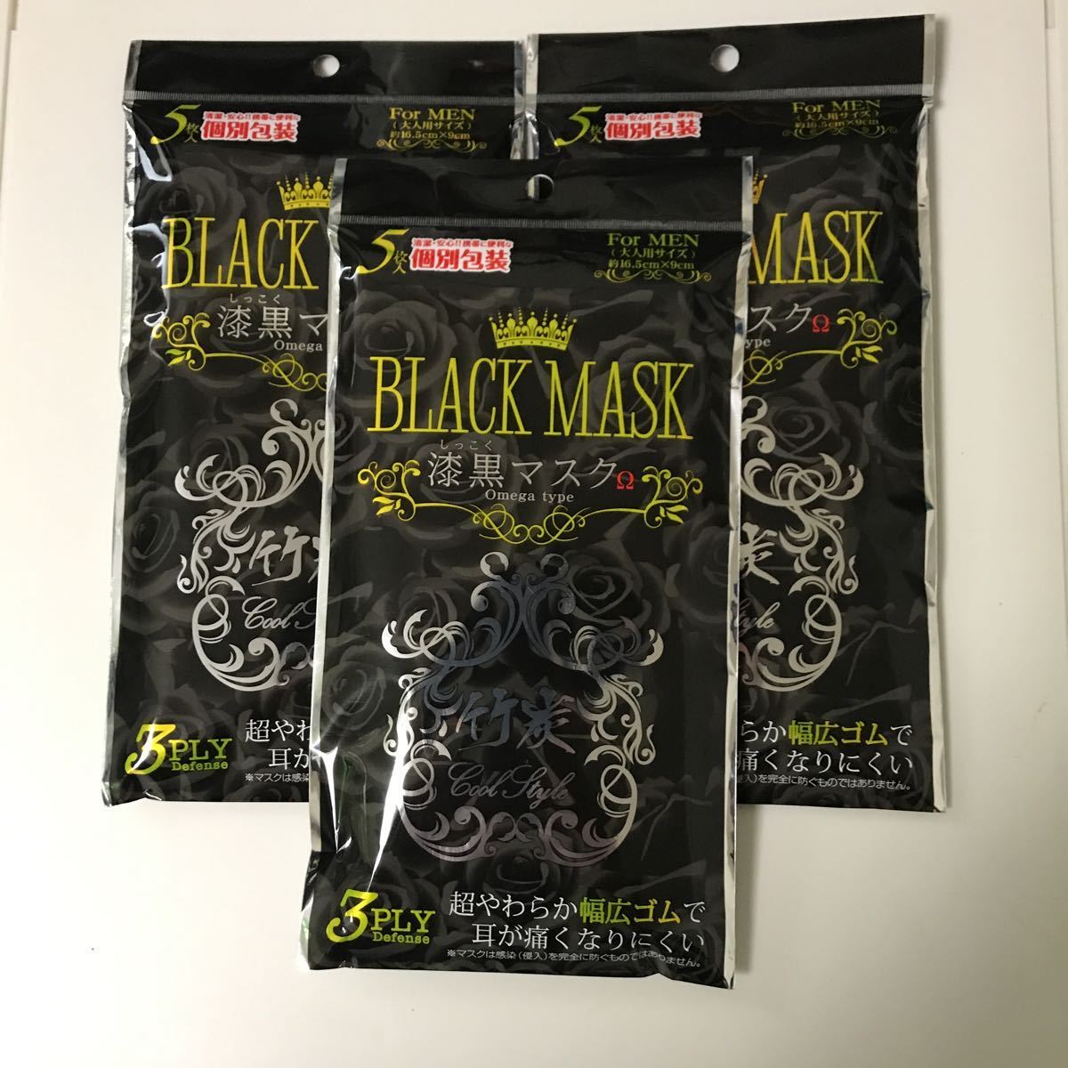 送料無料　マスク　黒　漆黒マスク　5枚入×3 大人用　安心安全な個別包装　インフルエンザ　コロナウィルス　対策　マスク　_1