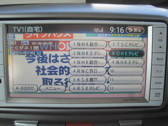 ダイハツ純正 動作OK ブルートゥースOK USBもOK◆フルセグ 地デジ内蔵 TV見れる◆NSZC-W61-W メモリーナビ DVD見れる 2011年◆Ξ5074P
