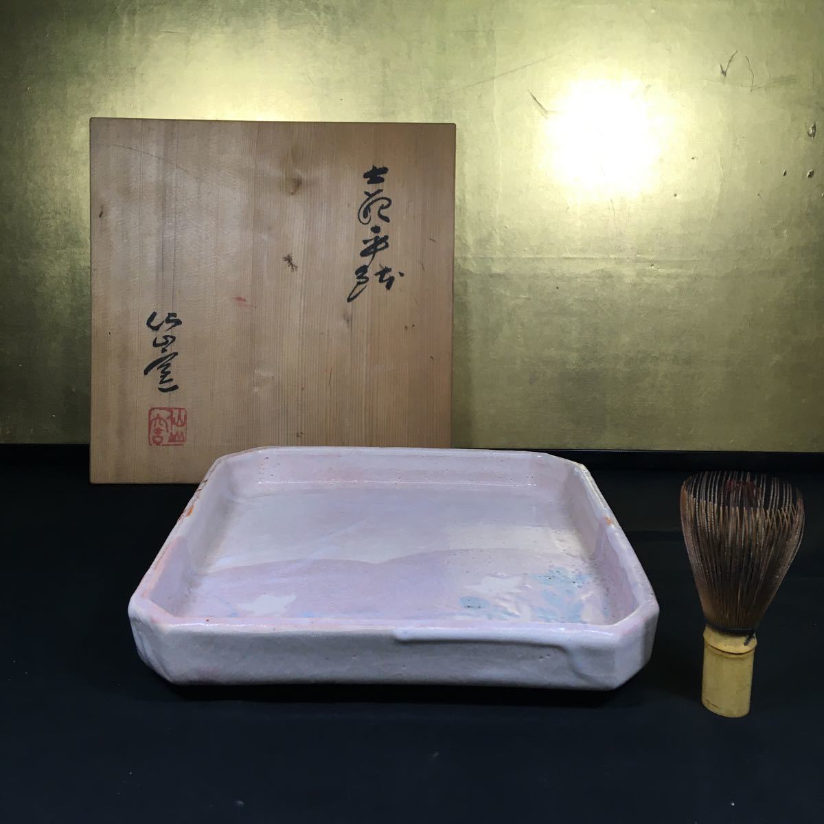 安藤日出武 Yahoo!オークション 仙山窯 共箱 - 志野焼 茶道具 仙山窯の