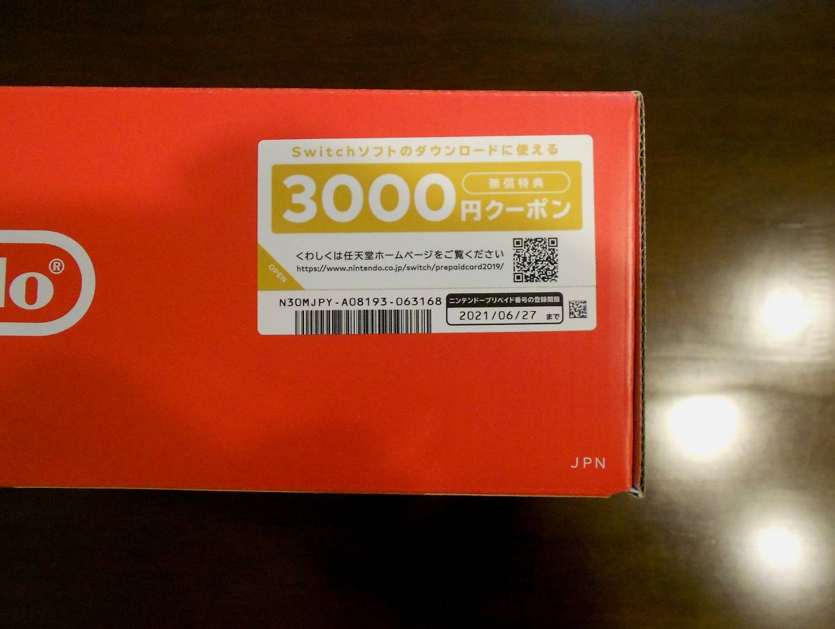 爆買い，得価 《未使用品》《3000円クーポン付》《