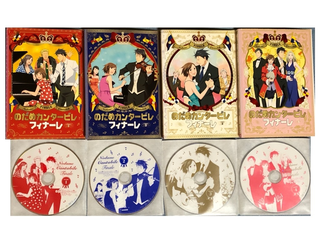 のだめカンタービレ + 巴里編 + フィナーレ レンタル落ち 全16巻 DVD