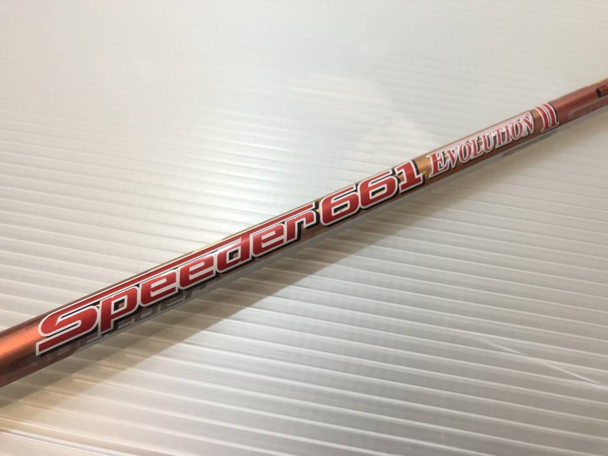 【セール，100%新品】 スピーダーエボリューションⅡ６６１ Ｓ テーラーメイドＭ1.Ｍ2.Ｍ3.Ｍ4.M5.M6 RBZ２ 1W用シャフト(三菱レイヨン)｜売買されたオークション情報、yahooの商品情報をアーカイブ公開 - オークファ 部品