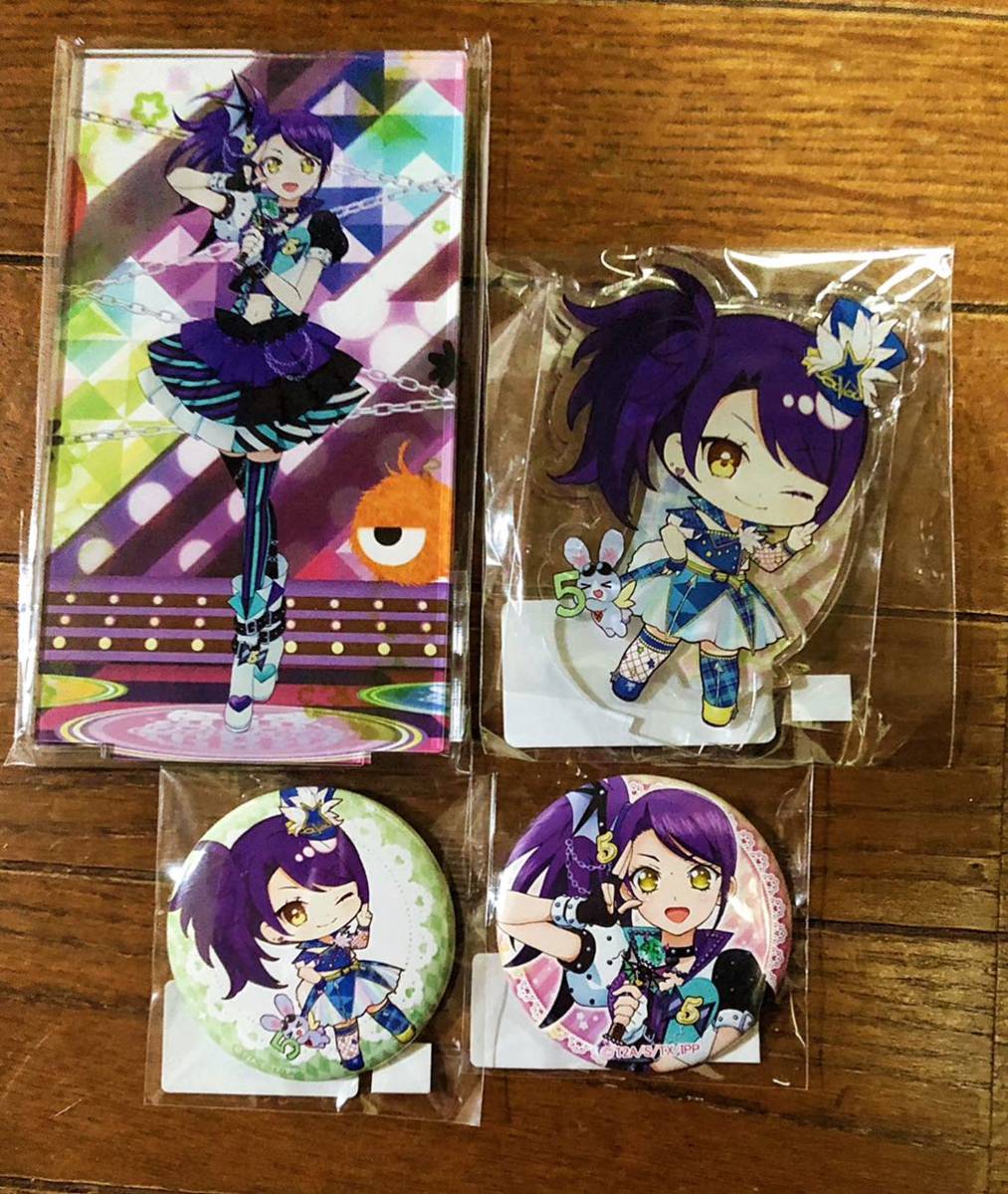 プリパラ Webくじ シオンセット コミック アニメグッズ 売買されたオークション情報 Yahooの商品情報をアーカイブ公開 オークファン Aucfan Com