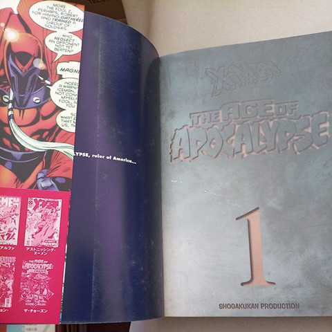 【未使用】X-MEN エイジ・オブ・アポカリプス オムニバス X-MEN エイジ・オブ・アポカリプス 3巻セット 小学館プロダクション
