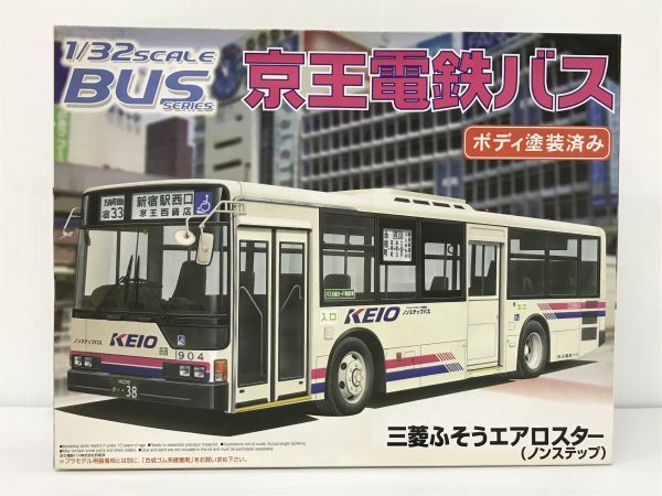 【新作，定番】 M10-677-0410-068 未組立 青島文化教材社 1/32 バス No.7 京王電鉄バス 三菱ふそうエアロスター ノンステップ(バス)｜売買されたオークション情報、yahooの商品情報をアーカイブ公開 - オークファン バス