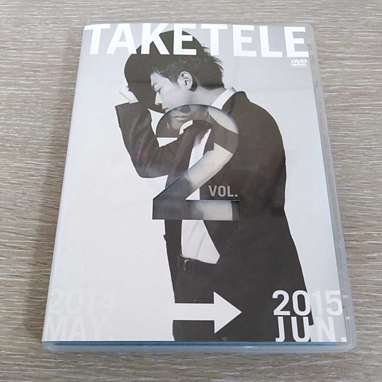 ☆正規品☆ 清水義久 気功教室 2018年度 全11回DVD22枚 護符