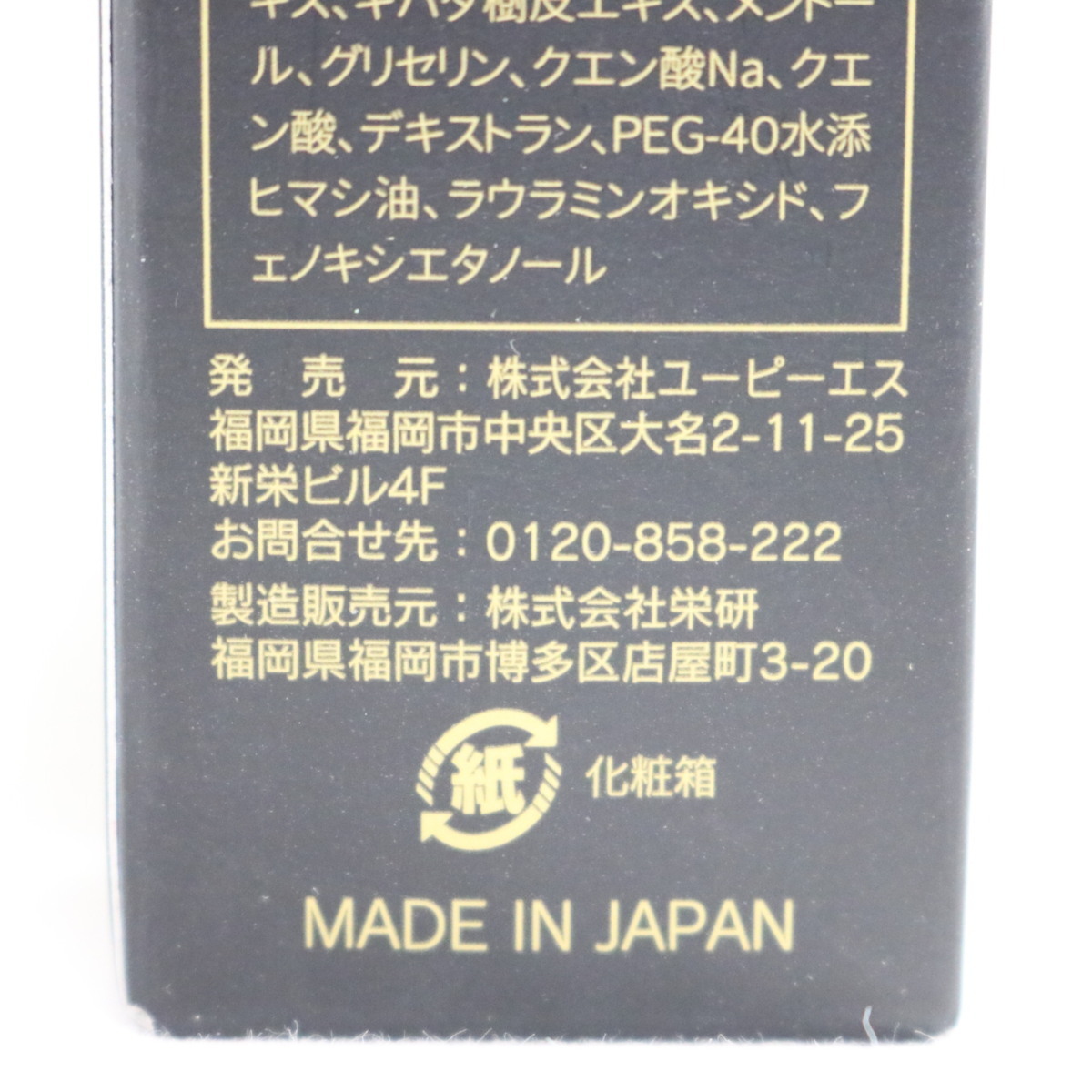 | 遠藤正明 JAM 0 聖闘士 Project カバーアルバム アニメソング 1 ENSON1 A-on 正明 遠藤 STORE ENSON: 通販｜ブックオフ公式オンラインストア