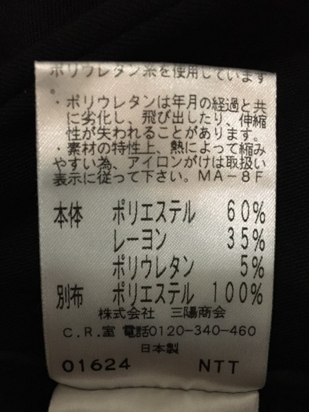 トゥービーシック TO BE CHIC パンツ サイズ40 M 黒 レディース リボン