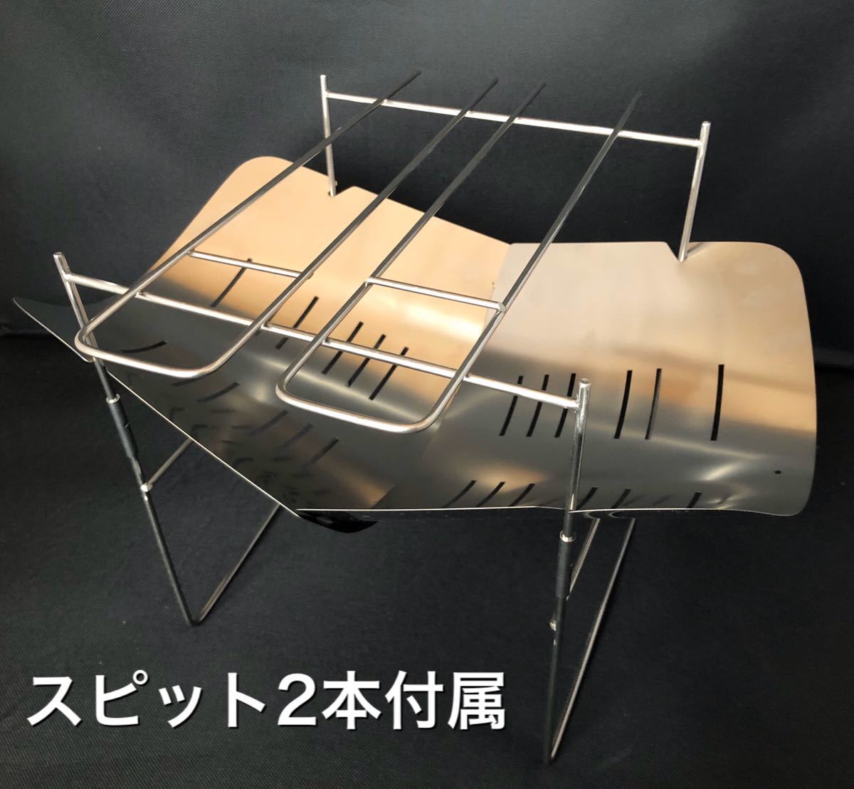 お得，人気 焚き火台 約380g バーベキューコンロ スピット2本付属(焚き火台)｜売買されたオークション情報、yahooの商品情報をアーカイブ公開 - オークファン 焚き火台