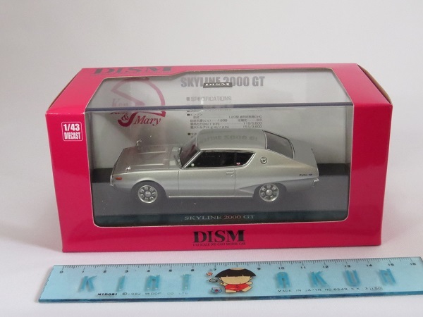 KGC110 DISM 1⁄43 ケンメリスカイライン ケンメリ | 2000GT HT