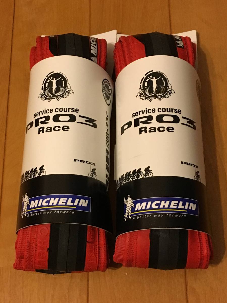  ミシュラン Pro3 Race 700&times;23c レッド ２本セット(700C（クリンチャー、WO）)｜売買されたオークション情報、yahooの商品情報をアーカイブ公開 - オークファン タイヤ