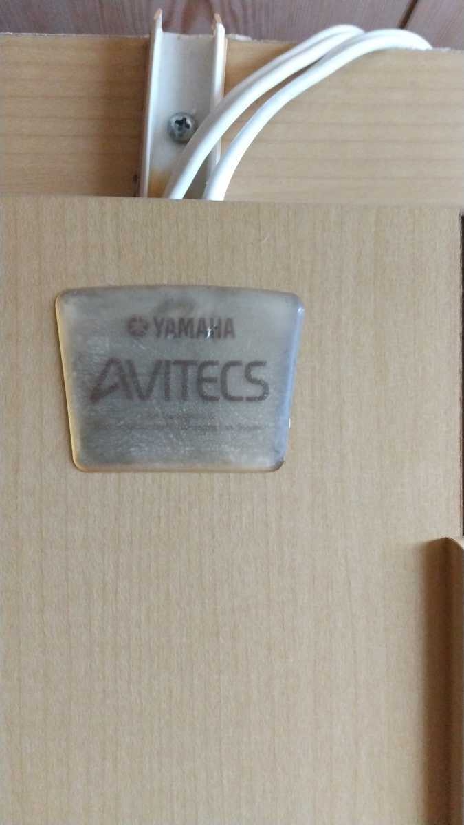 お得 防音室 ヤマハ アビテックス D35 1.2畳タイプ 2003年購入 直引取のみ 不足部品あり(防音用品)｜売買されたオークション情報、yahooの商品情報をアーカイブ公開 - オークファン 防音用品