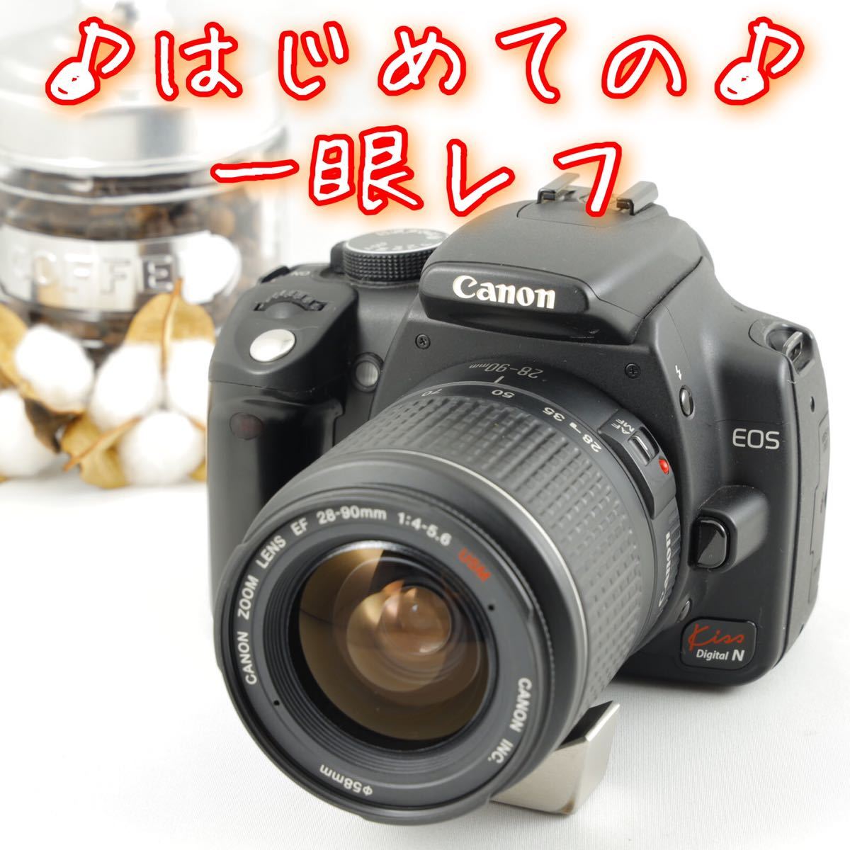 ☆iPhoneへ写真を簡単転送！初心者おすすめ☆キャノンEOS kiss N Canon