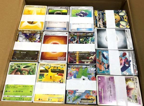 Yahoo!オークション ポケモンカード (ポケモンカードゲーム 「(処分