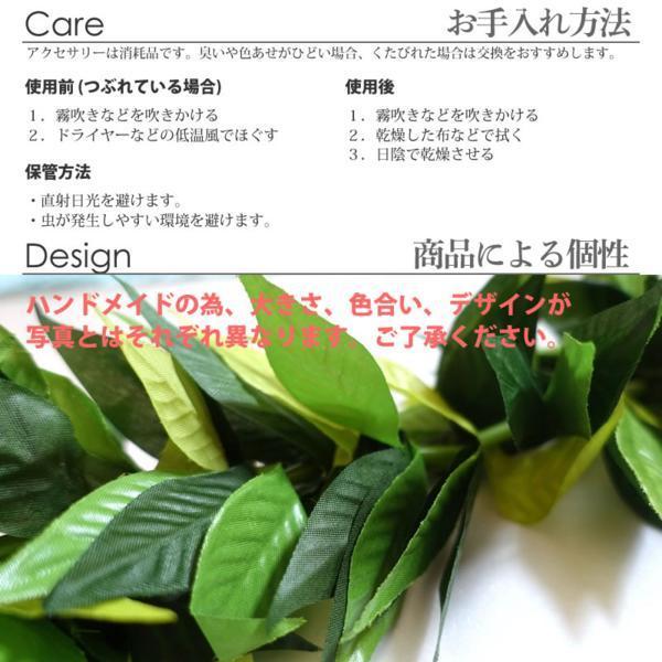 フラダンス 【マイレ ラウリイ ダブル レイ】(グリーン 3トーン) ケイキ 2WAY 170cm ハワイアン フラ インテリア_4