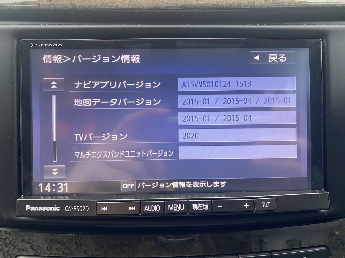 2015年 パナソニック RSシリーズ CN-RS02D 地デジ・フルセグ/Bluetooth