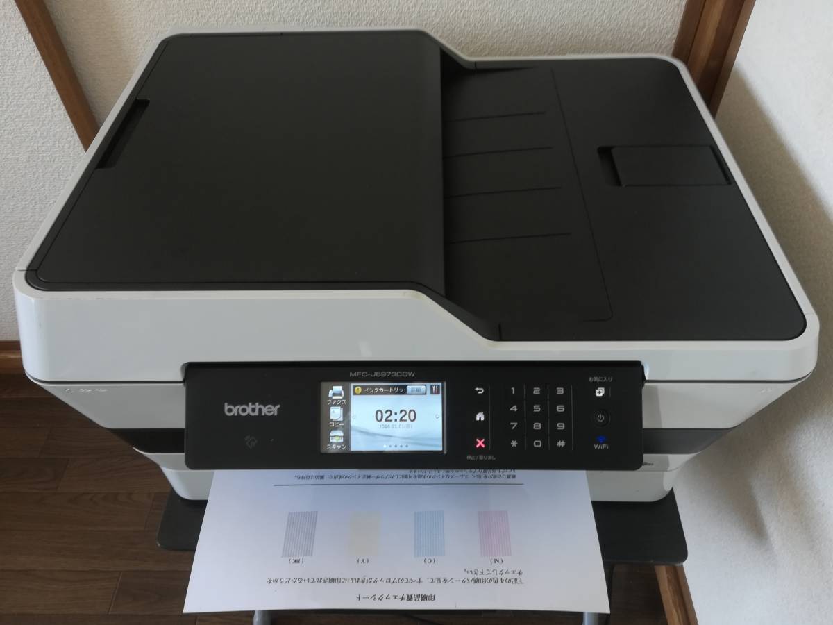 ブラザー A3インクジェット複合機 ブラザー工業 | MFC プリンター FAX 