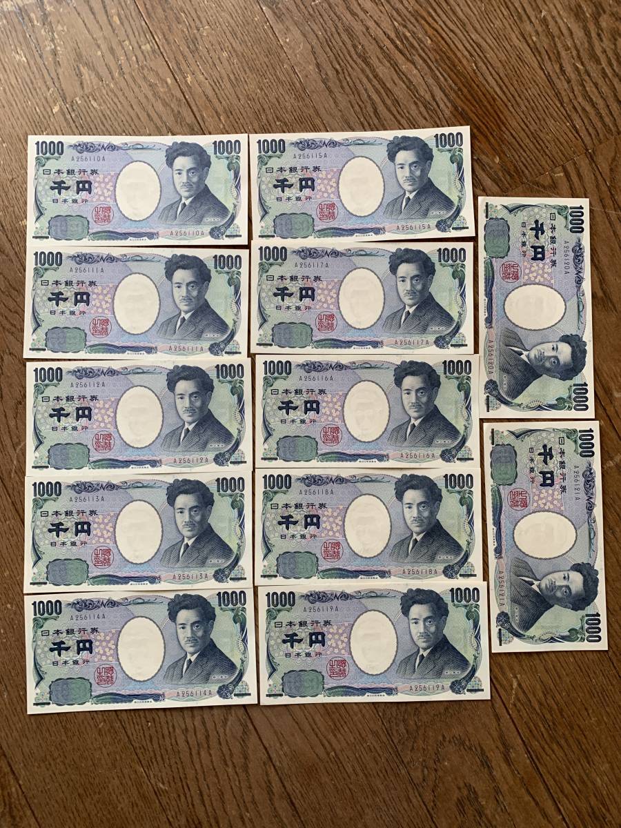 激安大特価，送料無料 野口英世1000円札A256110A A256121Aま 12枚(日本)｜売買されたオークション情報、yahooの商品情報をアーカイブ公開 - オークファン 日本