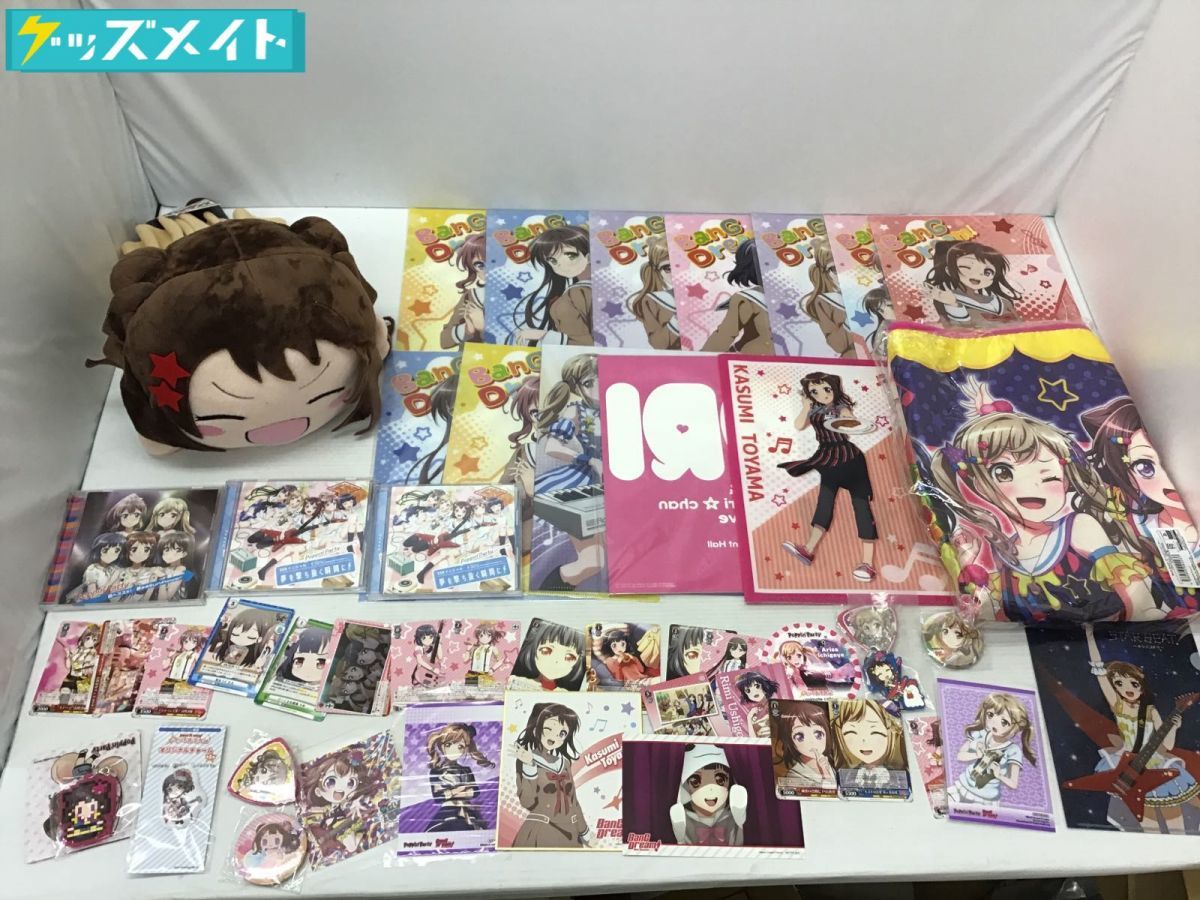 バンドリ　ポピパ　まとめ売り Poppin'Party BanG Dream! ディスコグラフィ CHARACTER(キャラクター