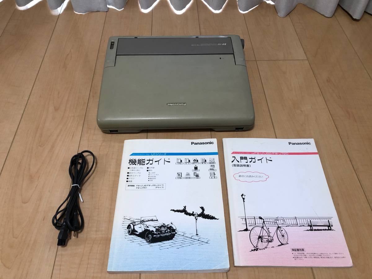 ワープロ パナソニック Panasonic 2026年最新Yahoo!オークション