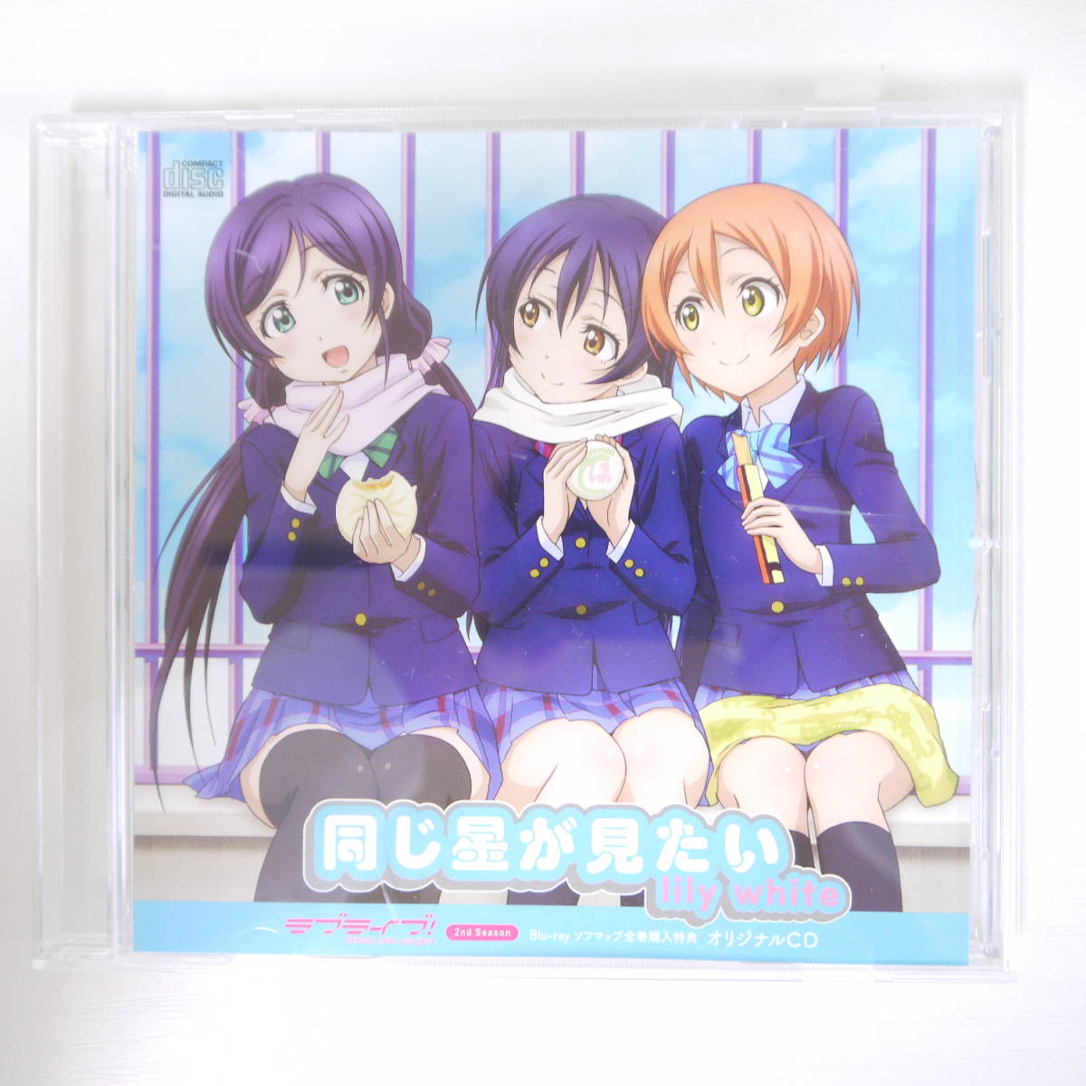 2nd ラブライブ！スーパースター!! a LoveLive! Liella! ～What white 