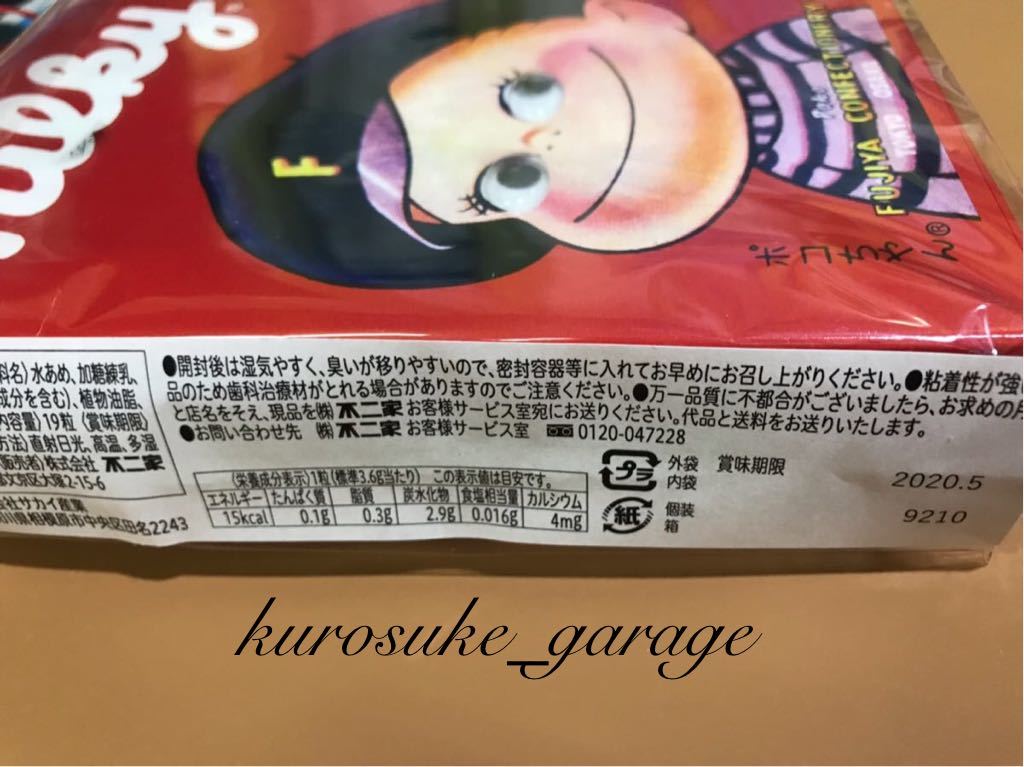 不二家ペコちゃん 西洋菓子舗不二家限定 日本橋三越 Jr京都伊勢丹限定 復刻ミルキー 手提げミルキー こけし付き ペコちゃん 売買されたオークション情報 Yahooの商品情報をアーカイブ公開 オークファン Aucfan Com