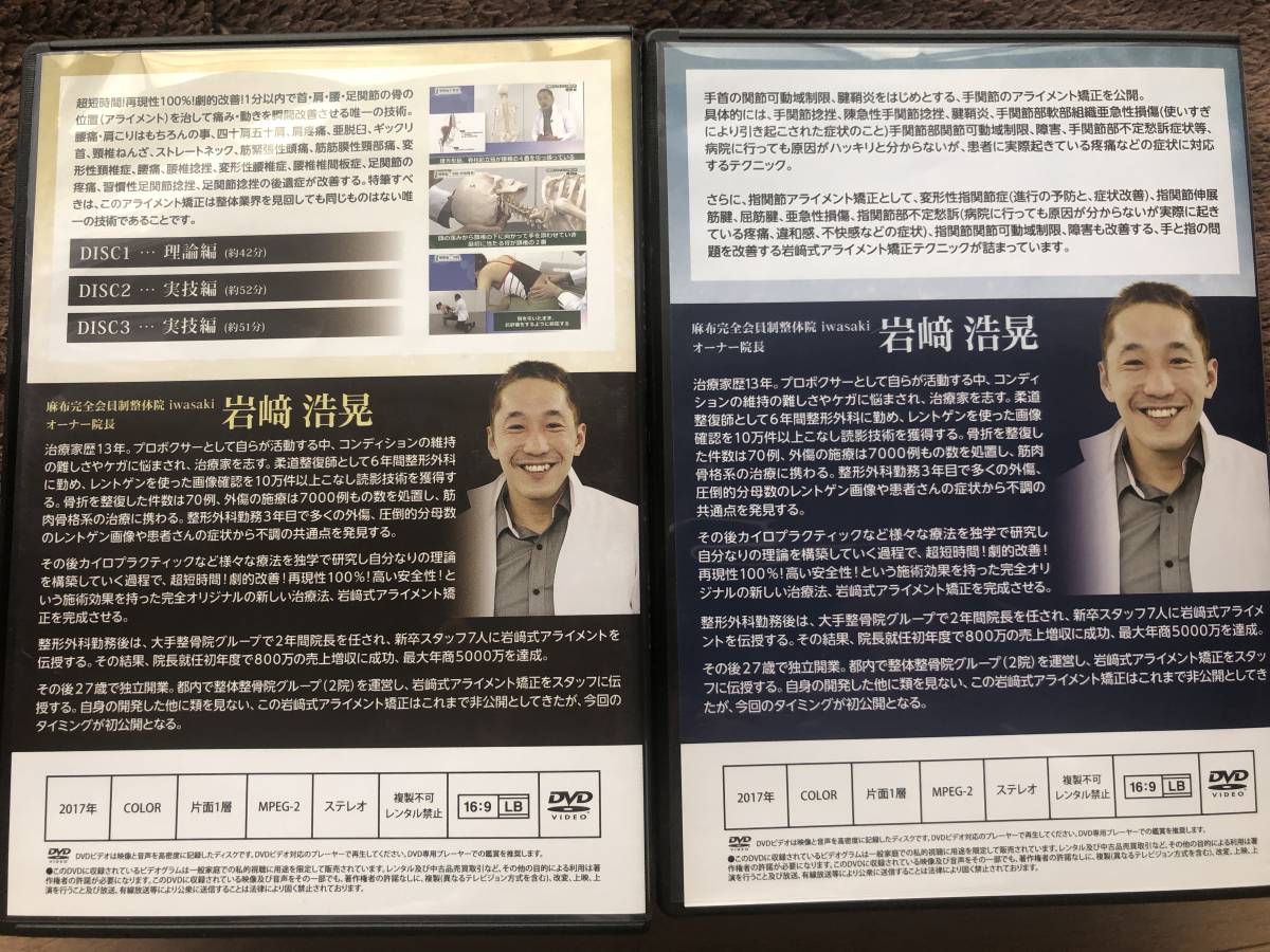 健康法 | cloud9-plus.com