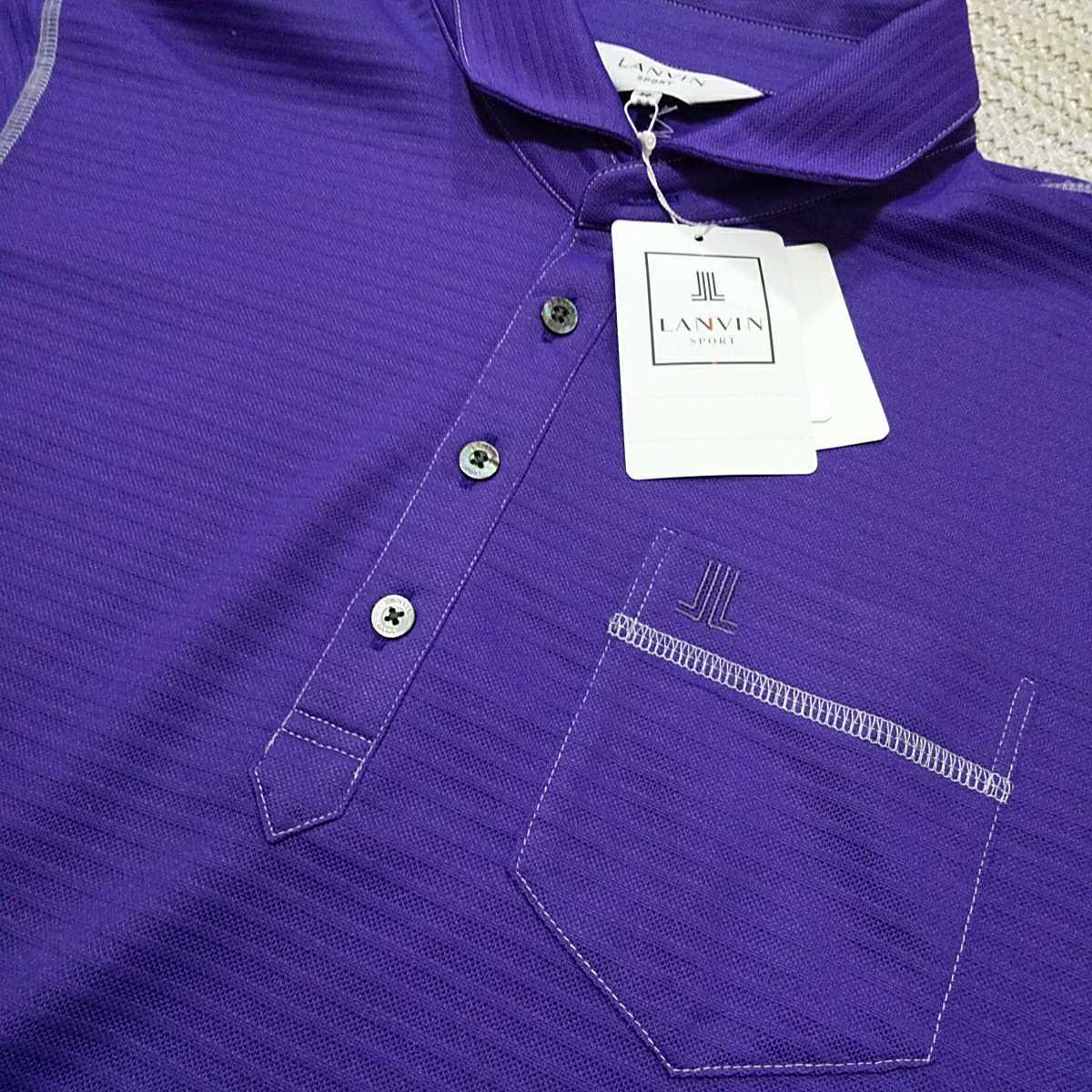 现货の通販 新品 日本製 定価23100 LANVIN SPORT 長袖 ボーダー