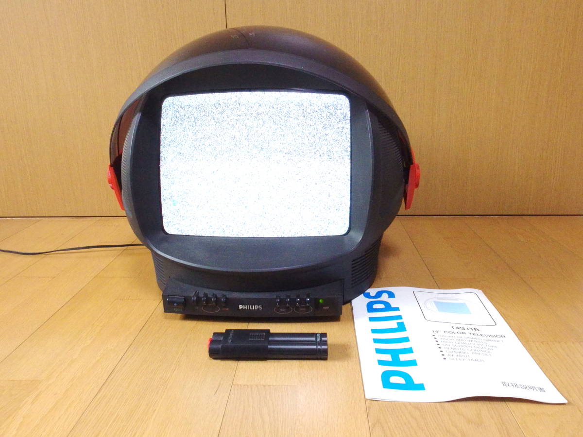 PHILIPS/Discoverer/フィリップス/ディスカバラー/14S11B/ヘルメット型