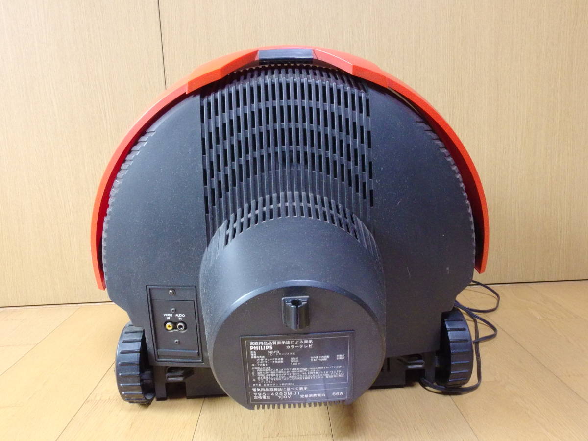 PHILIPS/Discoverer/フィリップス/ディスカバラー/14S11B/ヘルメット型
