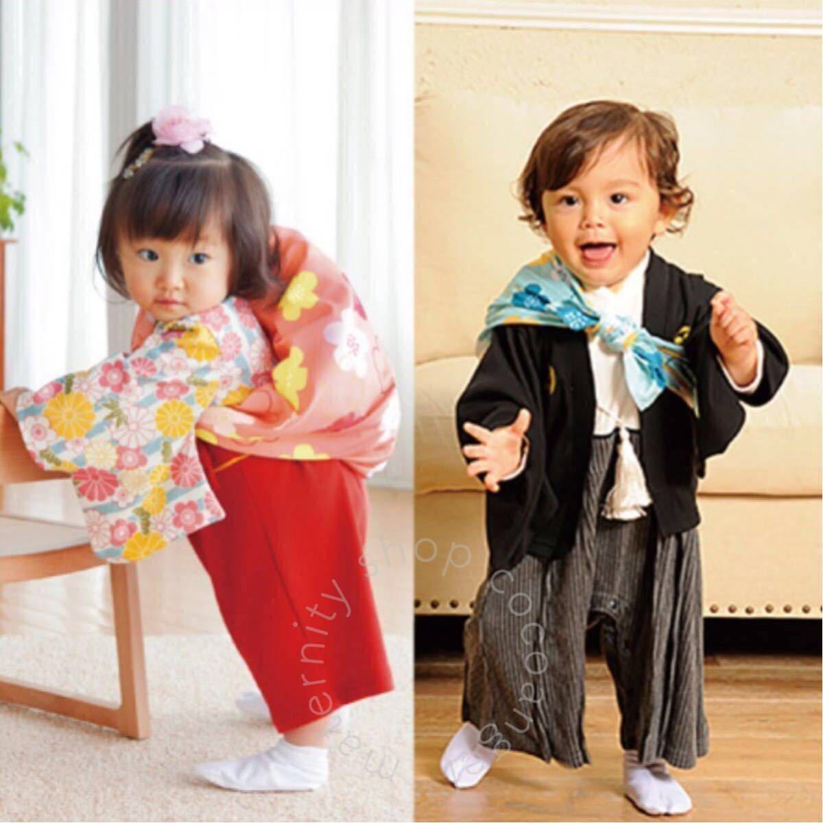 男児80 袴ロンパース 羽織付き 袴風カバーオール フォーマル 子供の日 誕生日 端午の節句 結婚式 着物和装 お宮参り七五三 誕生日 和服 祝着 売買されたオークション情報 Yahooの商品情報をアーカイブ公開 オークファン Aucfan Com