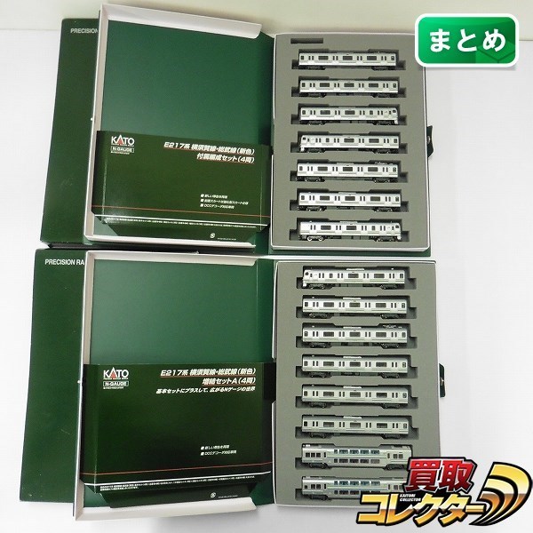 【新作，人気セール】 mF680b まとめ KATO 10-843 844 845 846 E217系 横須賀線 総武線 新色 15両 | 鉄道模型 H(近郊形電車)｜売買されたオークション情報、yahooの商品情報をアーカイブ公開 - オークファン 近郊形電車