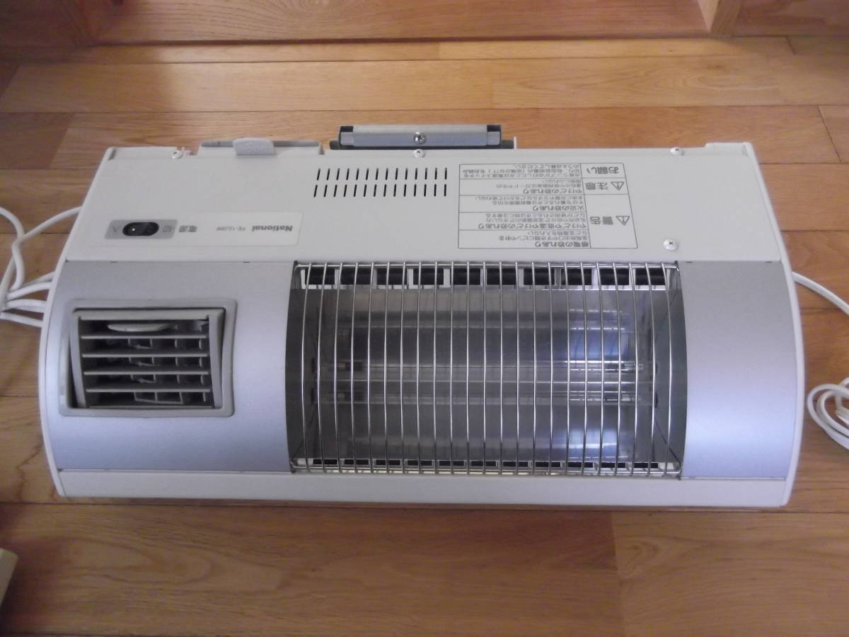 送料込 中古 ナショナル 脱衣所暖房機 FE-12J3W ナショナル Panasonic
