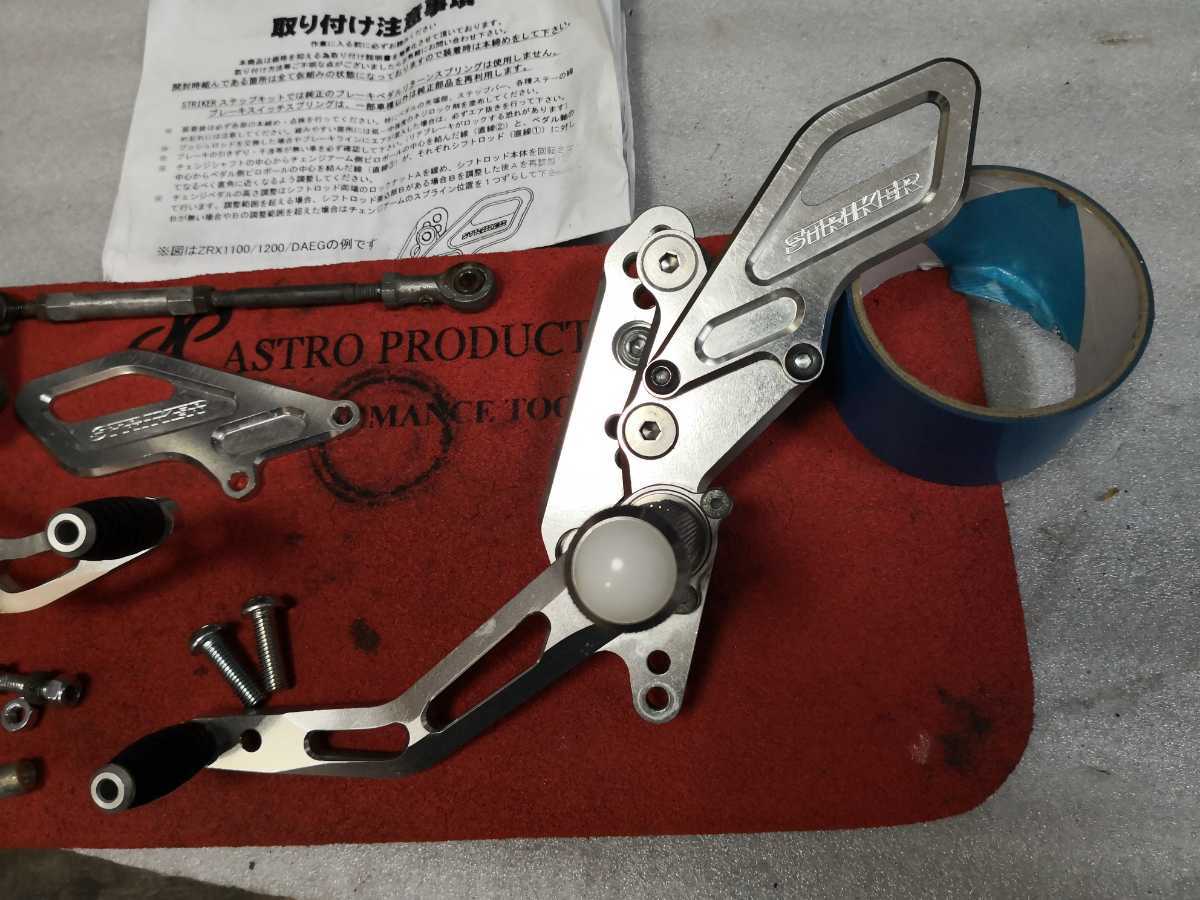 Zrx1100 Zrx10r Zrx10ダエグ Daeg ストライカー Striker 4ポジション バックステップ カワサキ用 売買されたオークション情報 Yahooの商品情報をアーカイブ公開 オークファン Aucfan Com Zrx1100 Zrx10r Zrx10ダエグ Daeg ストライカー Striker 4ポジション バックステップ カワサキ用 売買されたオークション情報 Yahooの商品情報をアーカイブ公開 オークファン Aucfan Com