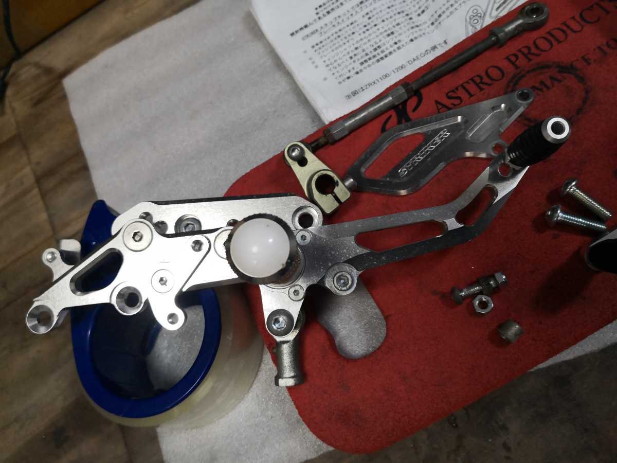 Zrx1100 Zrx10r Zrx10ダエグ Daeg ストライカー Striker 4ポジション バックステップ カワサキ用 売買されたオークション情報 Yahooの商品情報をアーカイブ公開 オークファン Aucfan Com Zrx1100 Zrx10r Zrx10ダエグ Daeg ストライカー Striker 4ポジション バックステップ カワサキ用 売買されたオークション情報 Yahooの商品情報をアーカイブ公開 オークファン Aucfan Com
