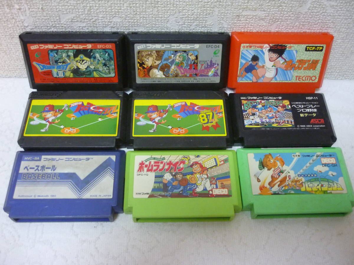 ファミコンソフトまとめ売り①【「スーパーマリオブラザーズ