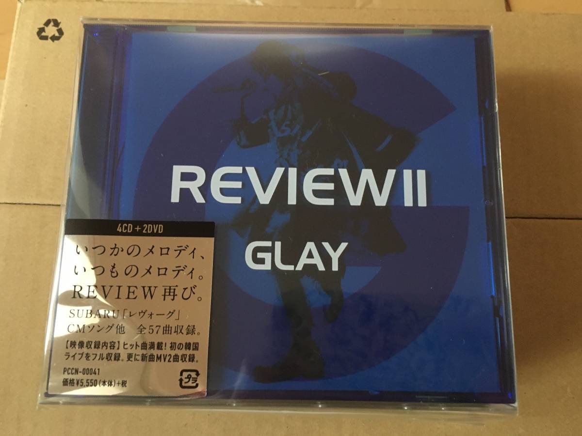 美品 GLAY REVIEW II (4CD+2DVD)_1
