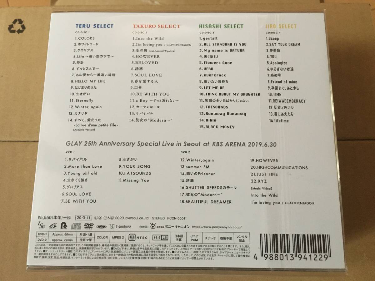 美品 GLAY REVIEW II (4CD+2DVD)_2