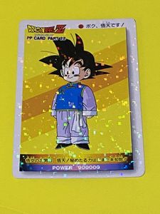 ドラゴンボール アマダ デジタルキューブのYahoo!オークション(旧 