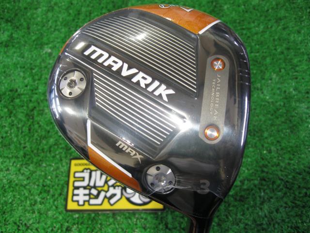 限定SALE，大人気 GK緑 激安 927 キャロウェイ MAVRIK MAX/KUROKAGE Silver 60 US S 15度 ３W USモデル 激安お買い得(キャロウェイ)｜売買されたオークション情報、yahooの商品情報をアーカイブ公開 - オークファン 男性右きき用